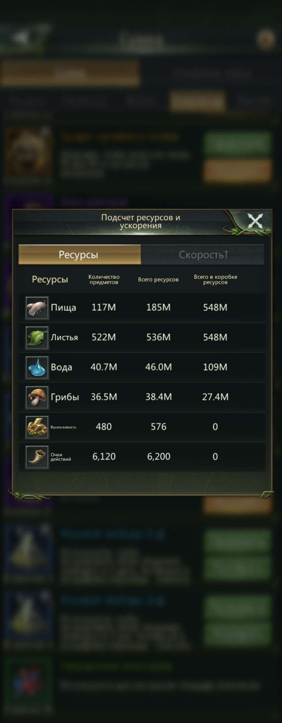 продажа аккаунта к игре Ant Legion